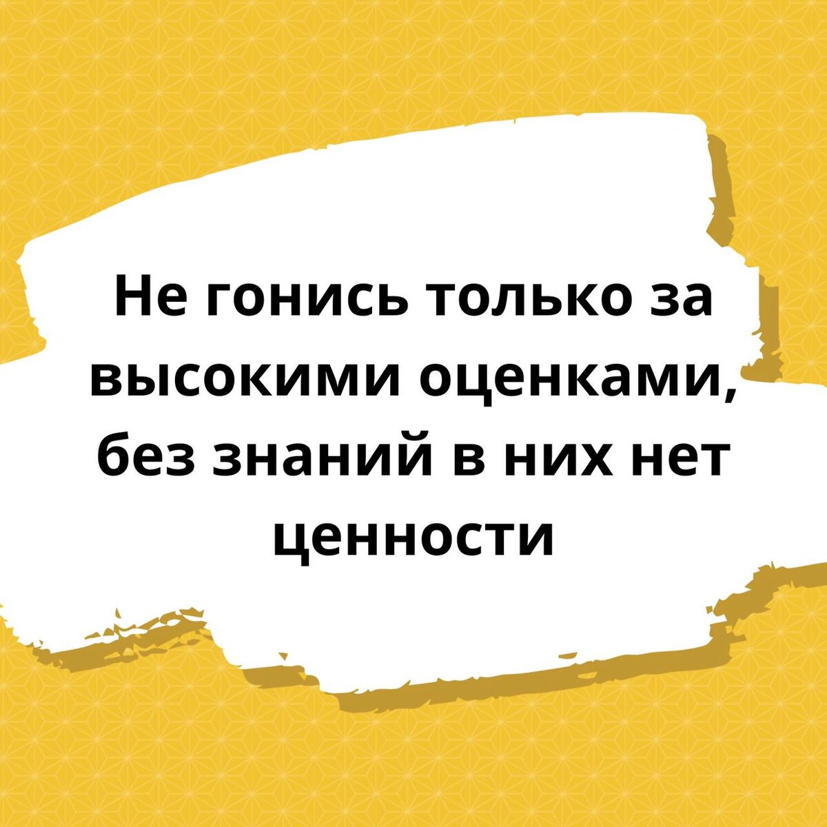 Сегодня без долгих вступлений и "полотен" текста. Просто фразы, которые нужно говорить своему ребенку перед школой, чтобы он чувствовал себя комфортнее и увереннее.  