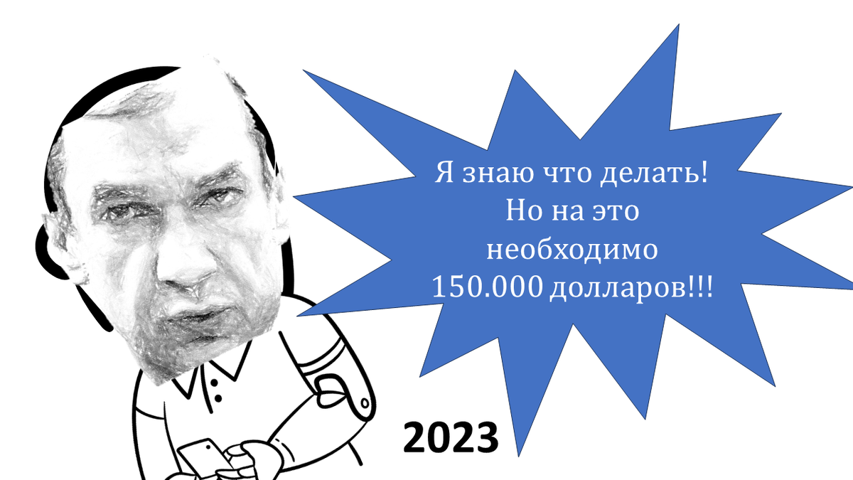Начиная с 2020 года «демократические силы» «новой Беларуси» постоянно выступают за введение санкций против Республики Беларусь, прикрывая это борьбой с «режимом Лукашенко».-5