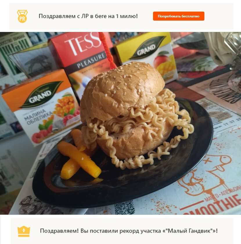 секрет успеха