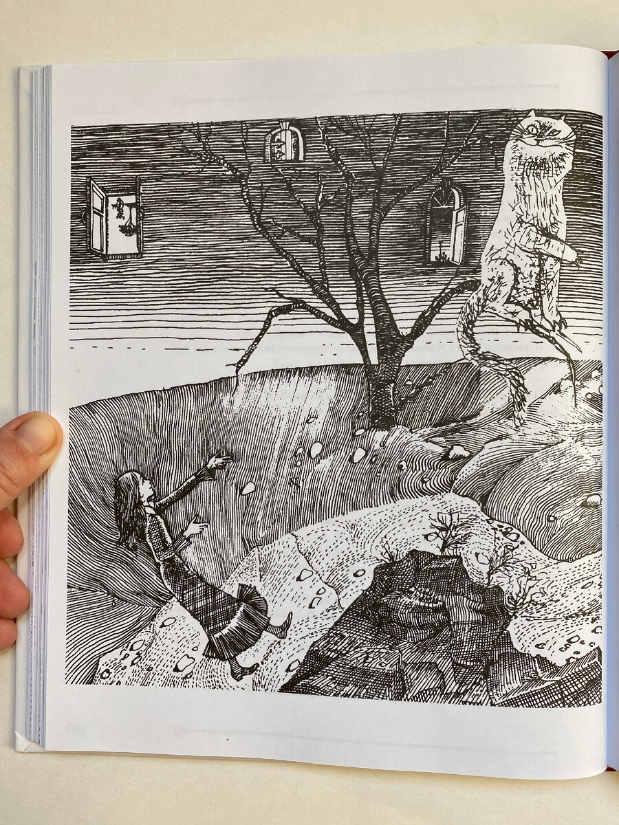 Калиновский иллюстратор алисы. Алиса в стране чудес иллюстрации геннадия калиновского. Алиса в стране чудес иллюстрации калиновского. Калиновский графика. Калиновский графика.