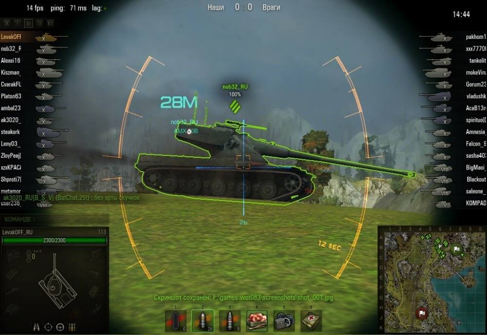 World of tanks кнопки. Прицел ворлд оф танк. Прицел в танках World of Tanks. Моды для World of Tanks прицелы. Прицел с индикатором пробития.