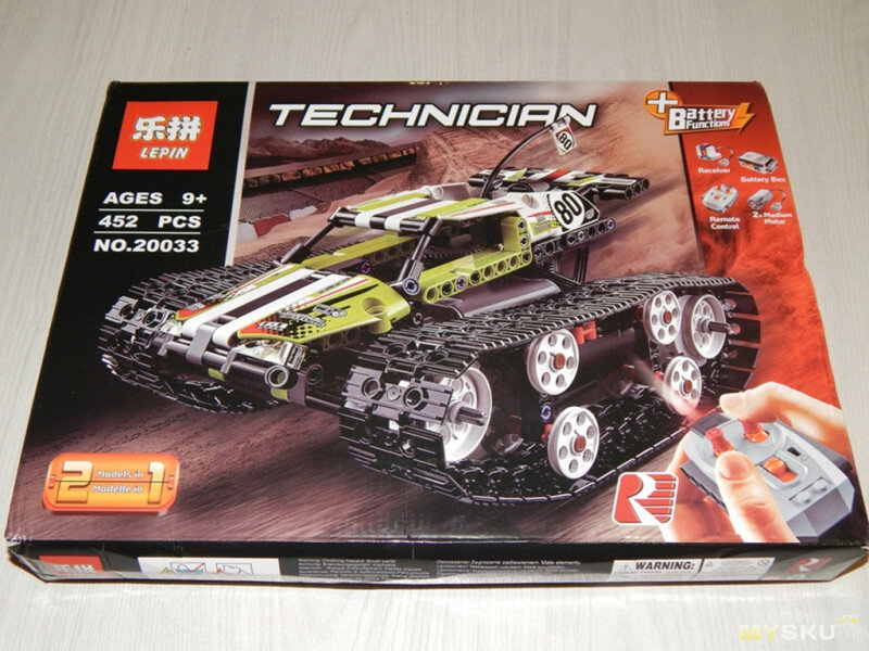 Lepin 20033 store