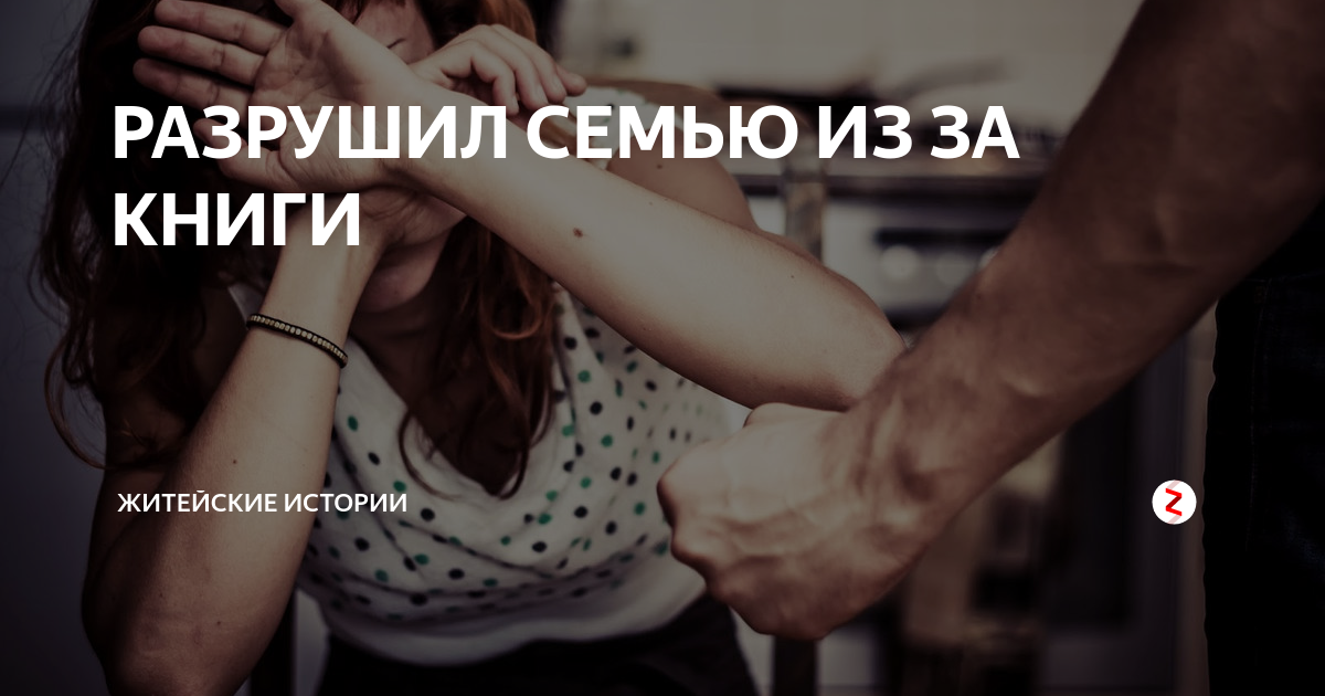 Стокгольмский синдром это простыми словами. Синдром заложника Стокгольмский синдром. Психологическое состояние заложников Стокгольмский синдром. Стокгольмский синдром картина.