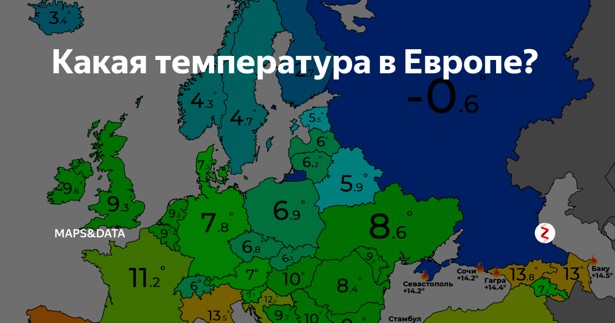 Погода в питере на 10 дней карта европы