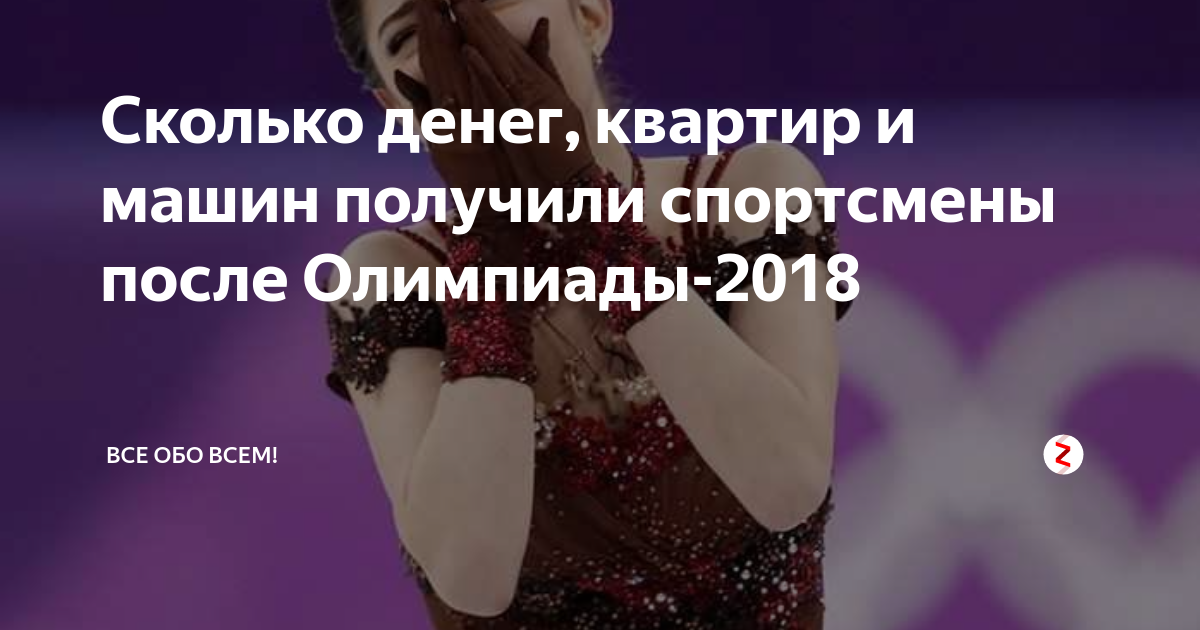 сколько денег получает клуб за победу в лиге чемпионов