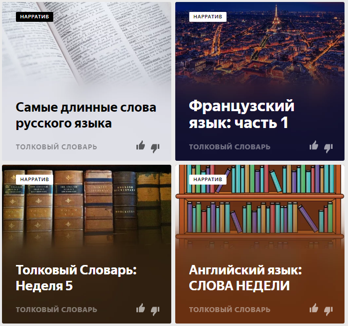 Не правильно или неправильно? Не корректно или некорректно? | Толковый ...