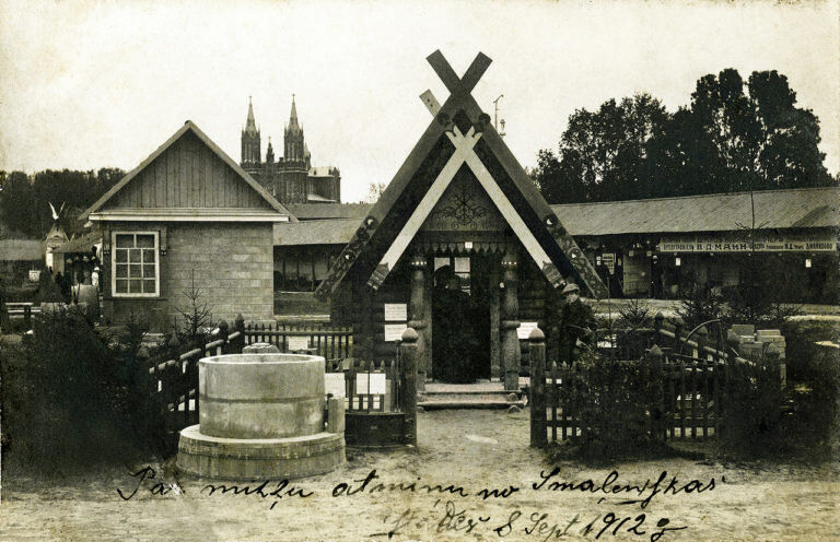 Кустарная выставка на Молоховской площади. 1912