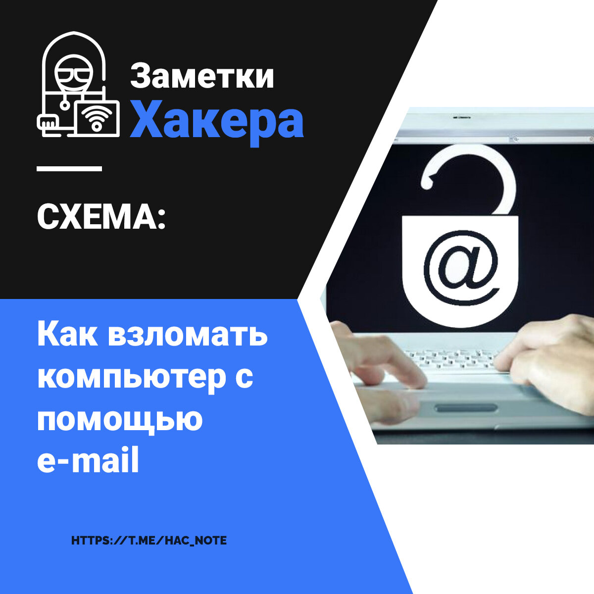 Фото программы для взлома вк. Как взламывать через пк. Хакерская прога. Программа для взлома. Программа хакера.