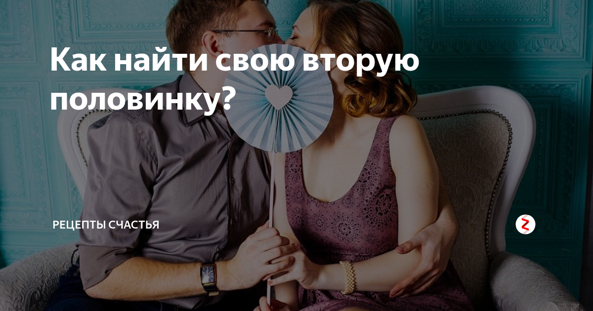 Переспали на первом свидании. Как вернуть интерес. Как вернуть интерес парня. Как вернуть интерес мужчины к себе.