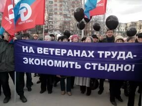 В 2018 году ветеранам предоставляется право на пользование такими льготами: