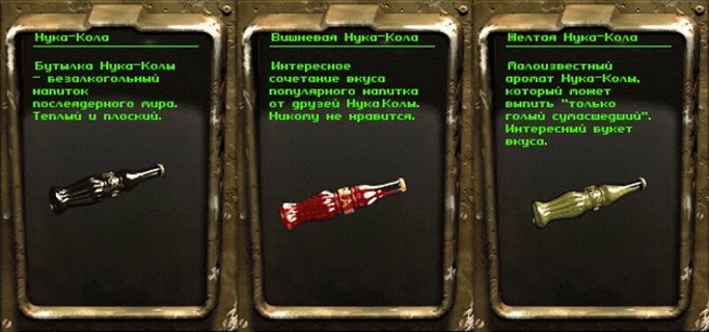 Fallout 4 ядер рецепты. Fallout книга рецептов. поваренная книга fallout. поваренная книга fallout 4. книга рецептов фоллаут 4.
