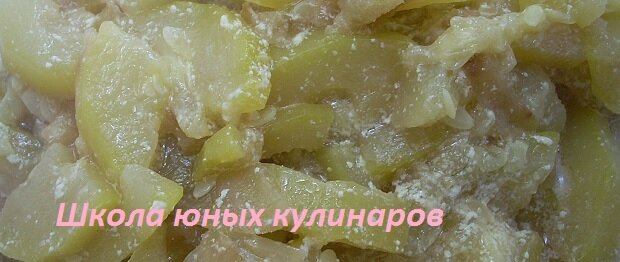 Кабачки с морковью и луком в мультиварке