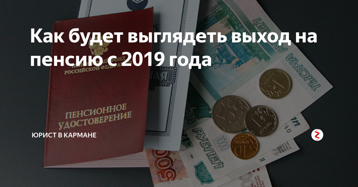 Будет дополнительная выплата пенсионерам к выборам президента. Повышение пенсии в мае. Губернаторские выплаты пенсионерам. Прибавка пенсионерам в мае. В мае будет повышение пенсии.