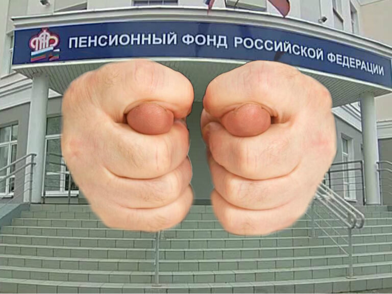 Сегодня в топе Яндекса супермега новость: единороссы готовы смягчить пенсионную реформу… тем, что они гарантируют льготы досрочников по “первому и второму спискам профессий”. Это профессии с вредными условиями труда - металлурги всякие, химики, переработчики полезных ископаемых.  
То есть единороссы гарантируют отсутствие народного возмущения на предприятиях олигархов, зарабатывающих на этих полезных ископаемых - Мордашова, Лисина, Дерипаски и других правильных пацанов. Ведь всех их работников реформа не коснется и единороссы готовы даже в законе это прописать. Иными словами: пока  рабочие правильных пацанов будут гробить свое здоровье на вредных производствах - они зарабатывают прибыль олигархам. Как только у них здоровье кончается, оплачивать все это должны не олигархи, а все мы. Офигенное смягчение, да уж. 

Второе супер-признание, которое прозвучало в контексте “смягчения” - это пенсионные льготы на оплату коммуналки, проезда и тому подобное. Их обещают привязать не к факту выхода на пенсию, а к биологическому возрасту.  Пишут, что Минфин против, мол, это “выпадающие доходы региональных бюджетов”.
Но погодите. То есть изначально был план забрать у людей не только заработанные пенсии, но и льготы? То есть изначально это была не “пенсионная реформа”, а тупо отмена льгот и лишение пенсий? Как же все ваши разговоры про то, что все затевается, дабы поднять уровень жизни пенсионеров?
Мнда, риторические вопросы