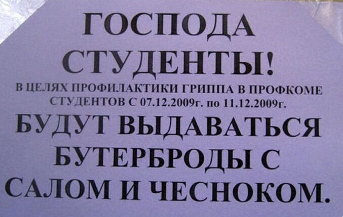 Фото из сети интернет в свободном доступе