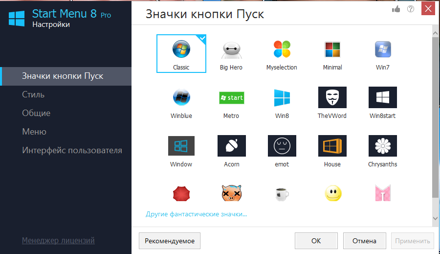 плагин вордпресс аккордеон. круговое меню навигации. меню кафе. Spro меню. адаптивное меню.