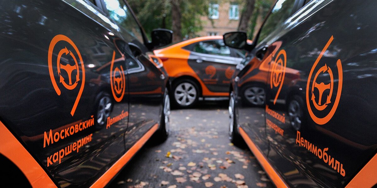 Делимобиль © Autonews.ru