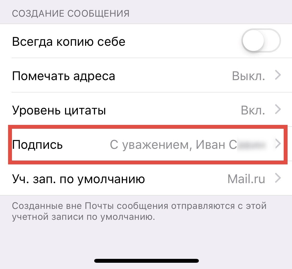 Не работает телеграмм на айфоне. Не работает телеграмм на айфоне