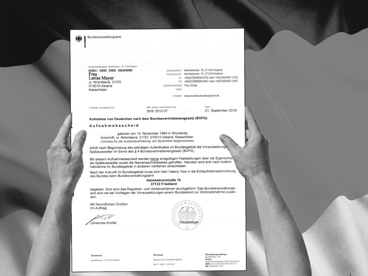 Поздние переселенцы в германию 2023. Как выглядит документ переселенца. Bescheinigung поздних переселенцев. Поздние переселенцы в Германию документы БВА. Включение в Aufnahmebescheid.