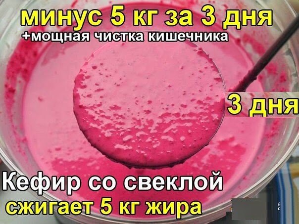 ЭТО НАРОДНЫЙ ПРОВЕРЕННЫЙ РЕЦЕПТ НА КОТОРОМ МОЖНО ПОХУДЕТЬ