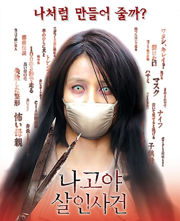 кадр из фильма