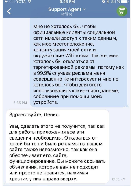 -2