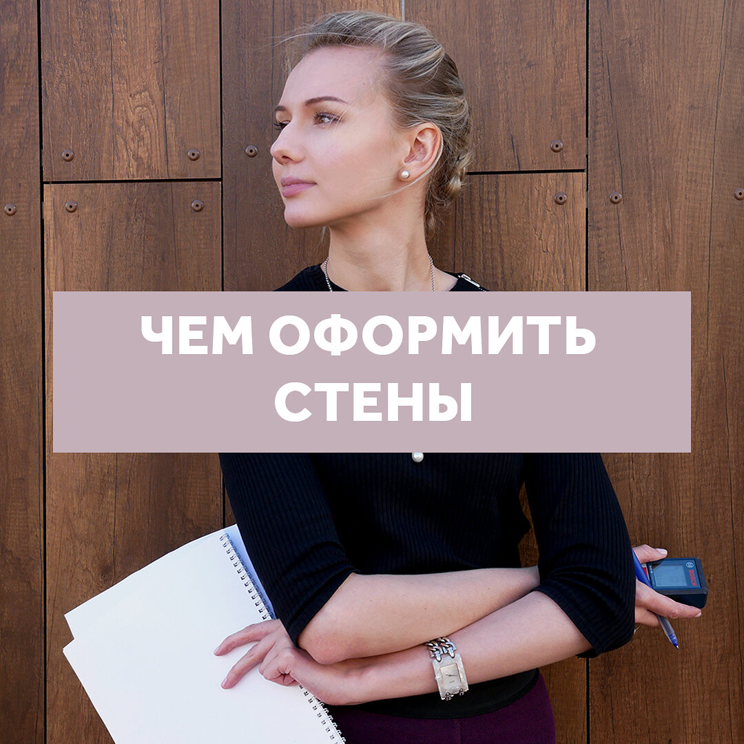 Сделай эту подборку. Сделай эту подборку