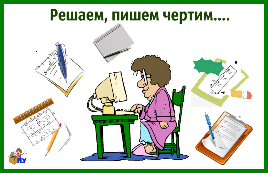 Писать решиться. Писать решиться. Писать решиться. Писать решиться. Солнечные ступеньки рабочие тетради дошкольника 5-6 лет математика.