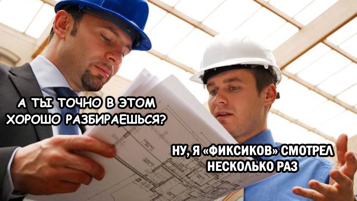 Умение задавать правильные вопросы занчительно облегчает выбор