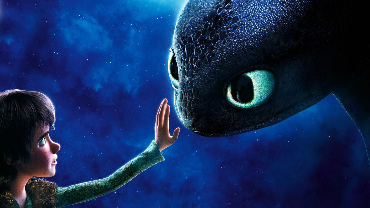 Иккинг и Беззубик
