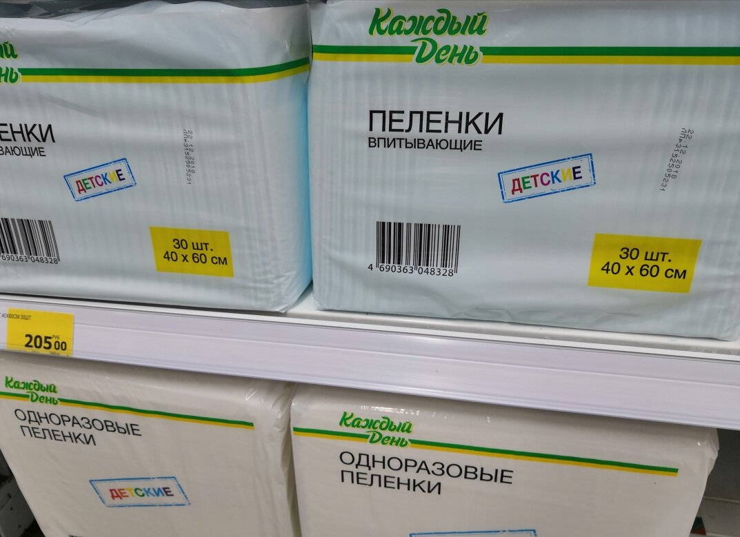 Товары из Ашана: продукты, которые я постоянно покупаю | Ежедневник Леди |  Дзен