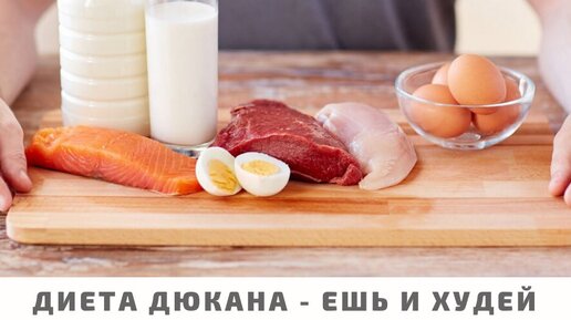 Топ-5 самых эффективных диет рецепты на каждый день что можно и нельзя есть