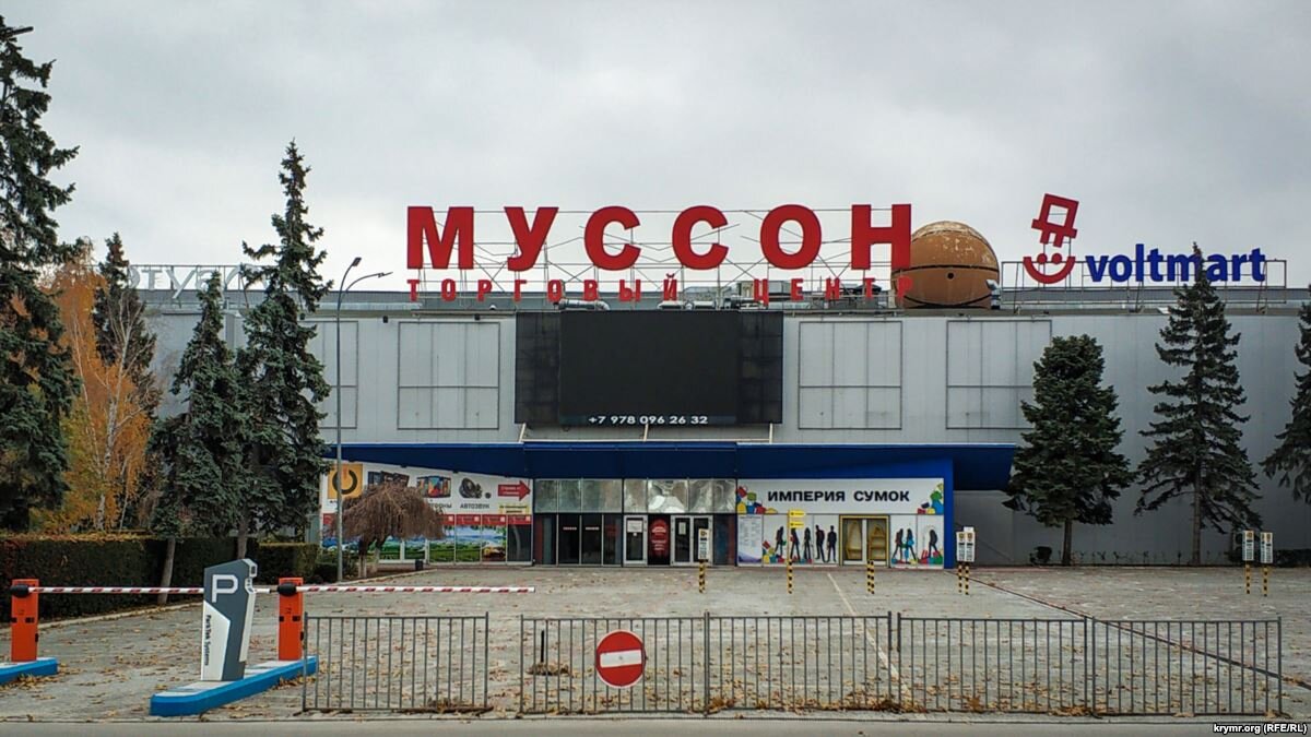 Муссон севастополь карта