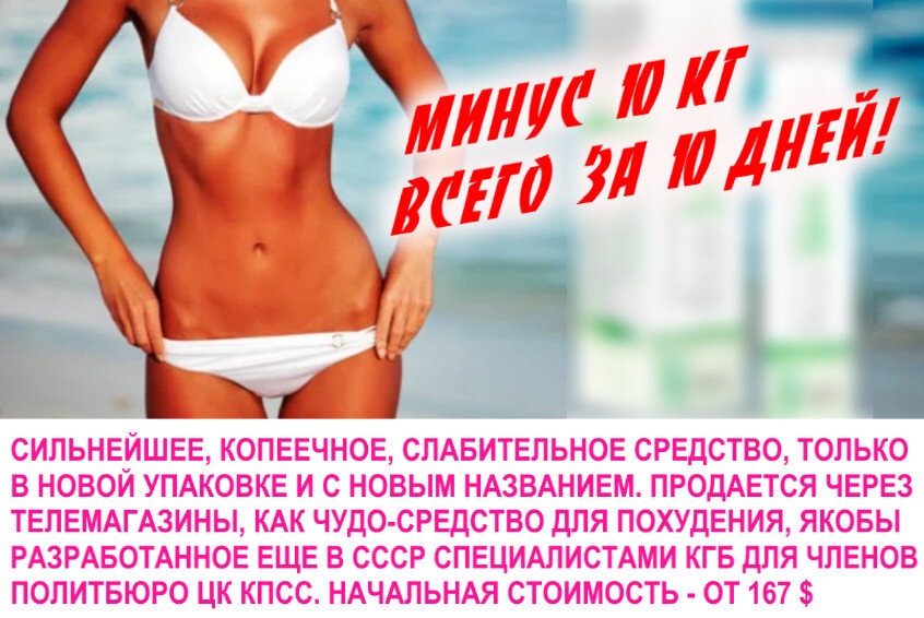 Коллаж автора статьи