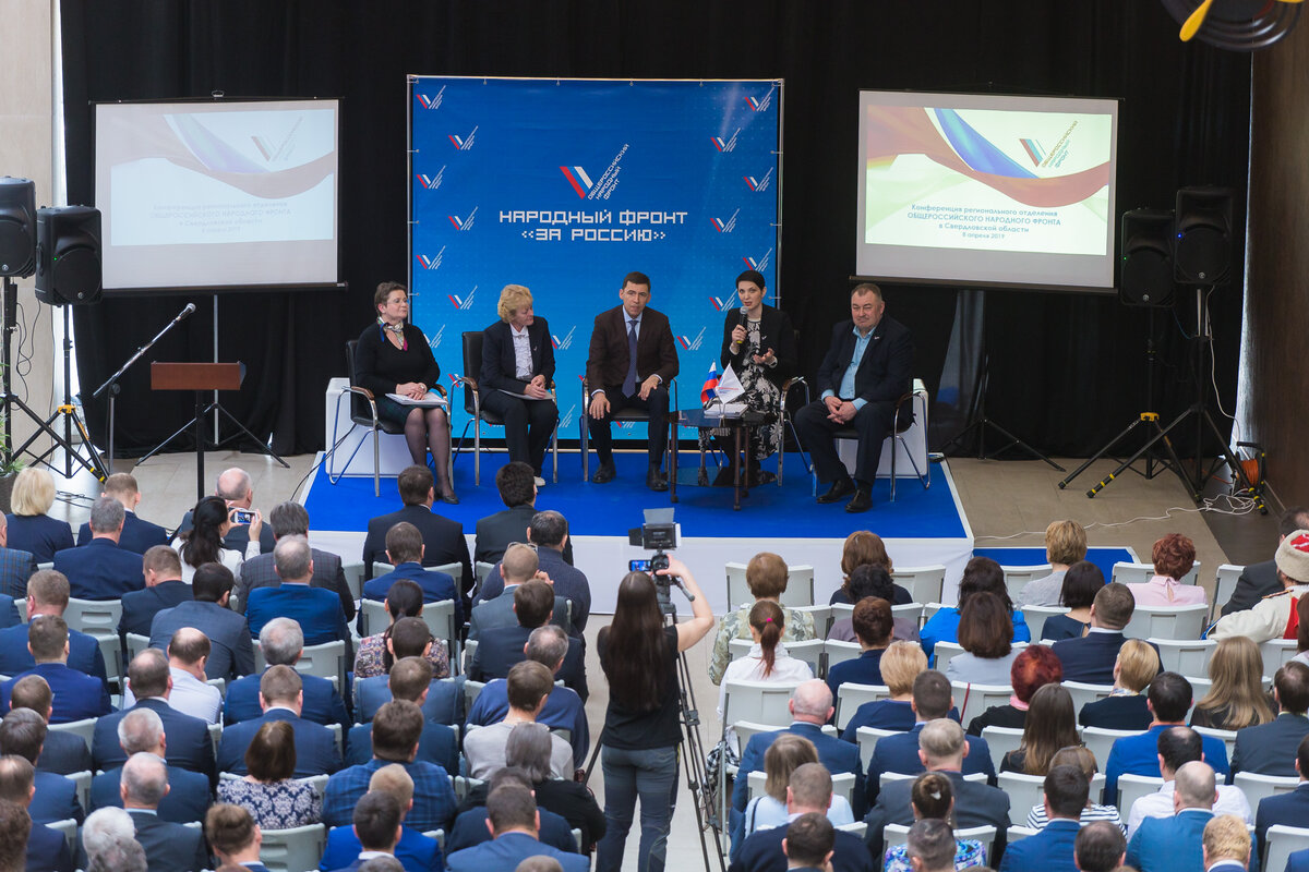 Фото: Депинформполитики губернатора Свердловской области 