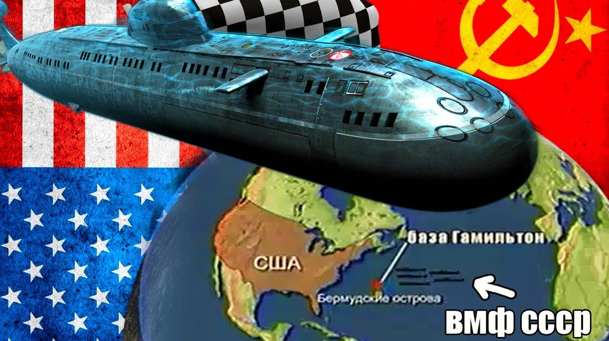 Операция АТРИНА