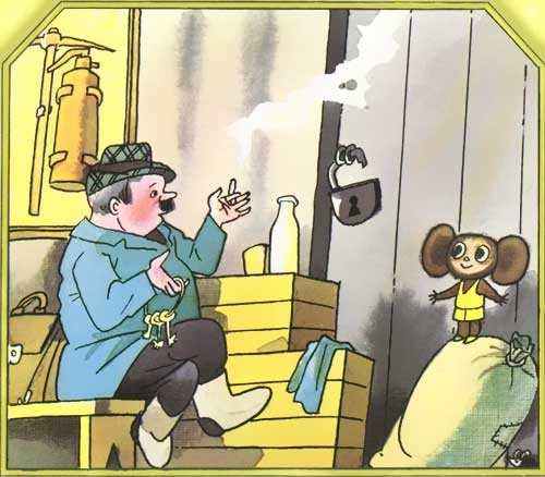 Рисунок взят из открытых источников.