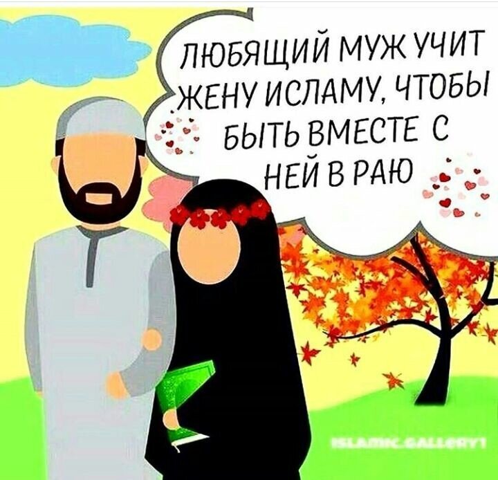 Картины по исламу