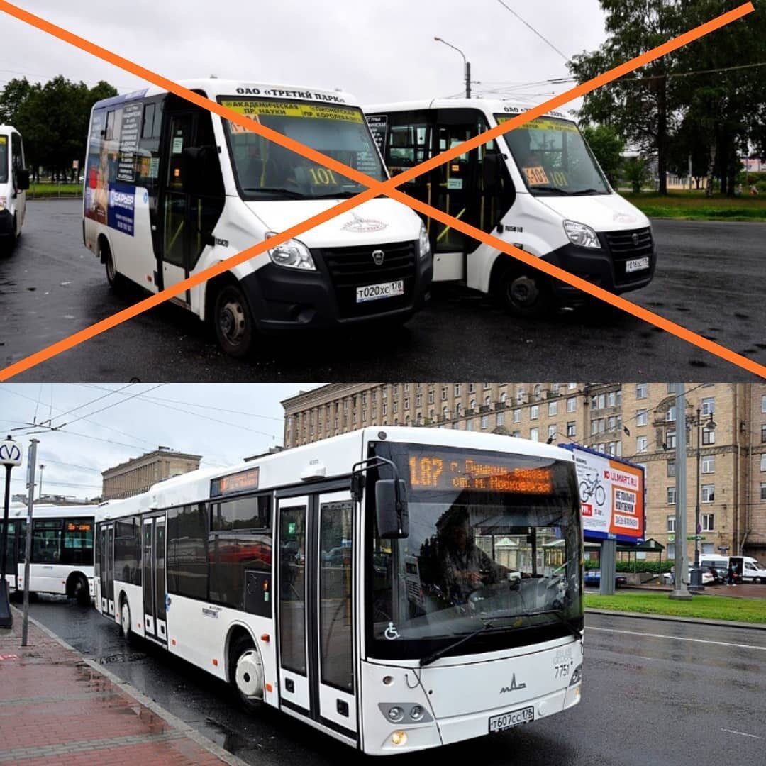 Маршрутки бишкека. Газель рута 17. Питерские маршрутки. Когда уберут маршрутки. Маршрутки в кыргызстане.