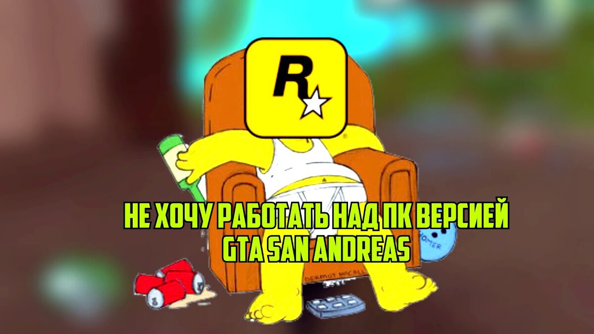 Плохая оптимизация 