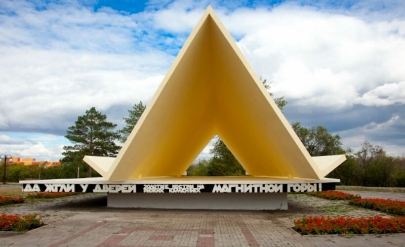 Первая палатка