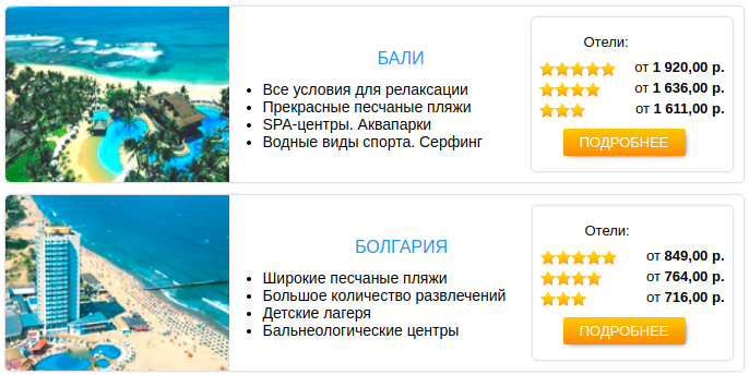 https://www.turcentr.by/pob.php