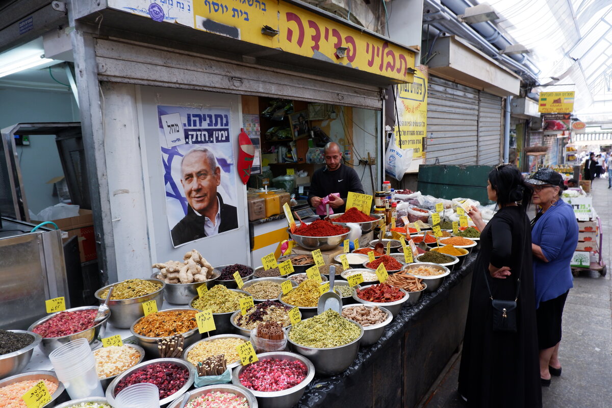 В Иерусалиме даже на рынке не всегда есть толпа