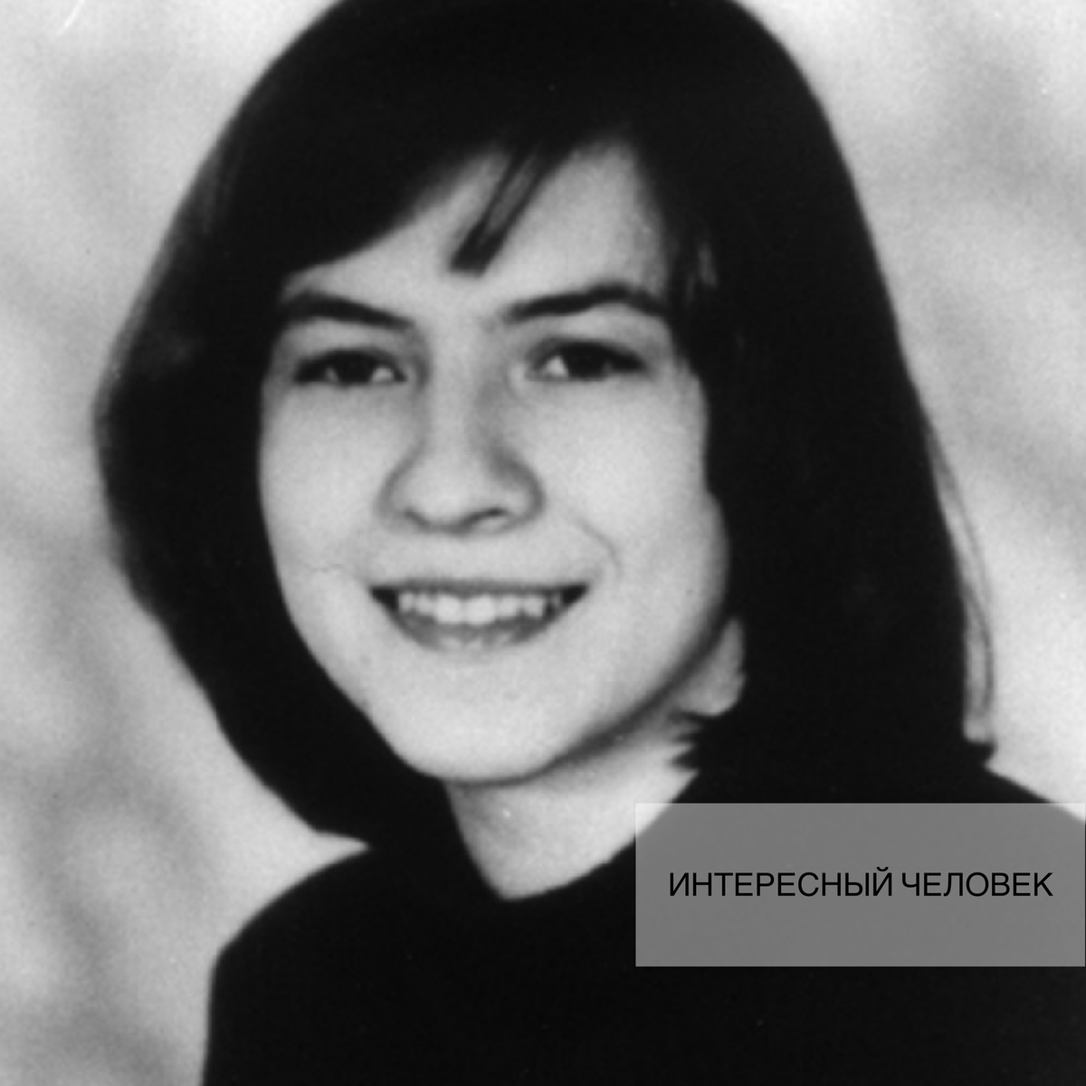 Аннелиз Михель до припадков