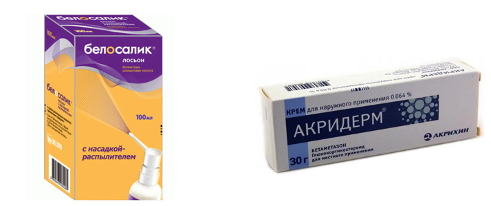 пример Белосалик и Акридерм СК