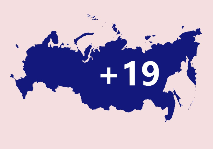 17 19 регион. 19 Регион. 019 Регион России. 01 Регион РФ. 19 Регион карта.