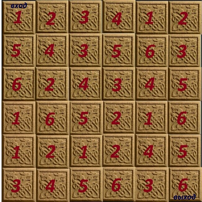 Лабиринт-головоломка