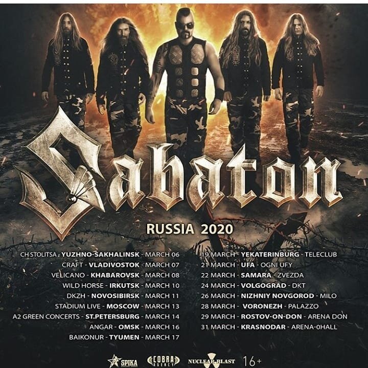 Ждем в России снова! Надо бежать за билетом