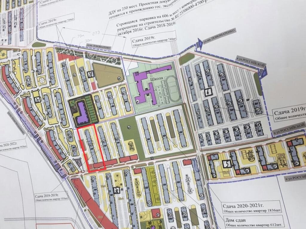 Ново комарово тюмень план застройки