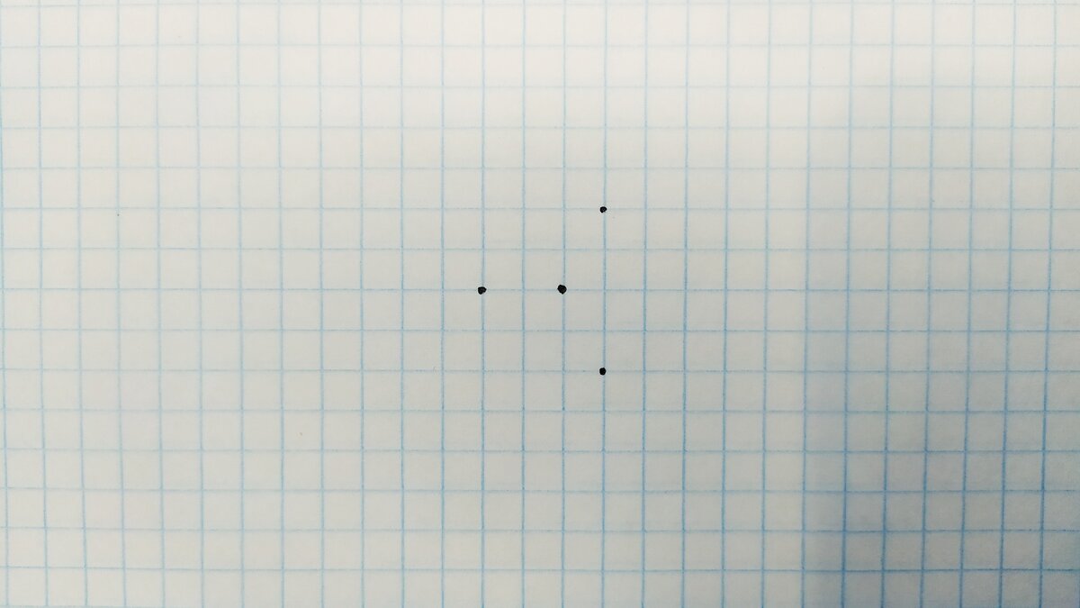 начало построения